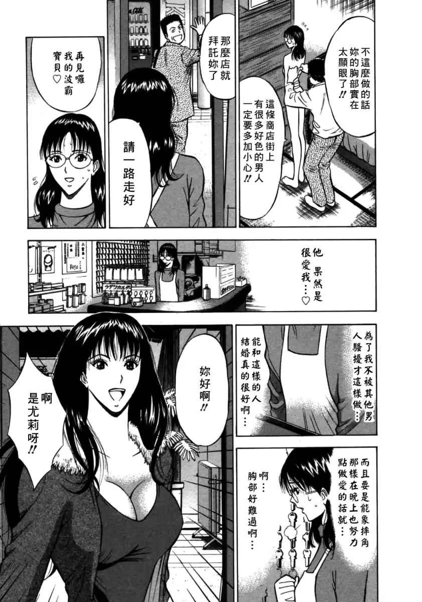 웹툰 이미지 14
