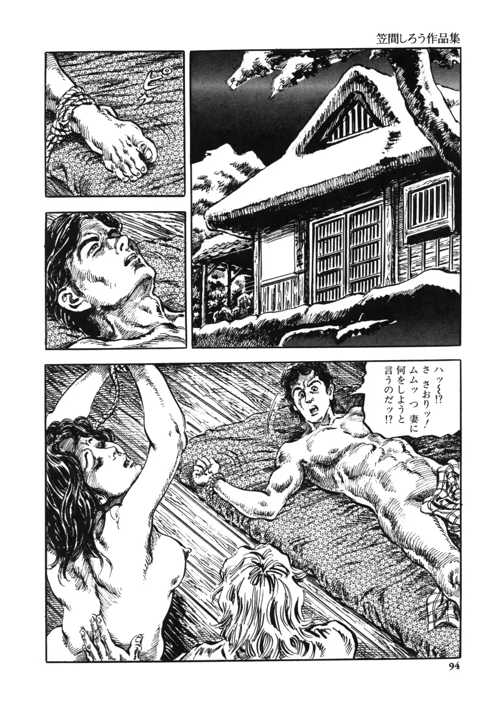 웹툰 이미지 101