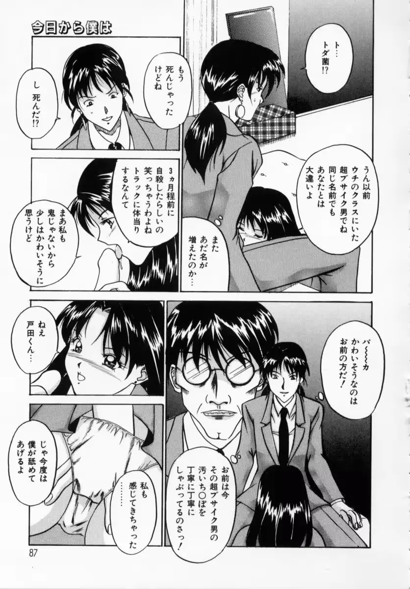 웹툰 이미지 84