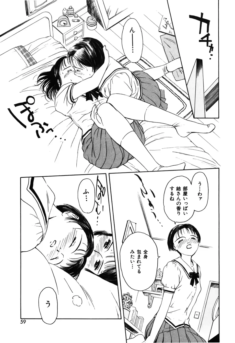 웹툰 이미지 62