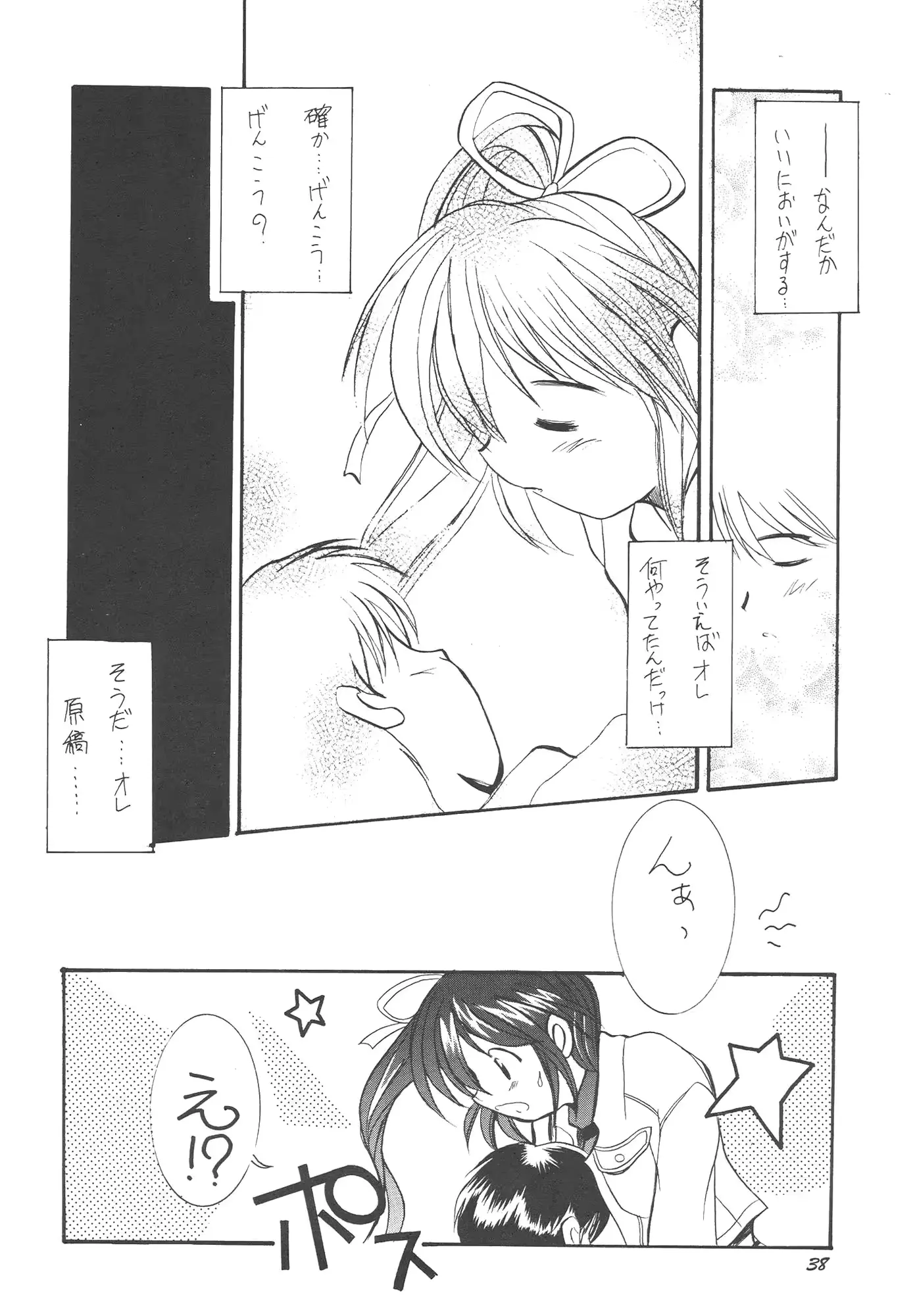 웹툰 이미지 36