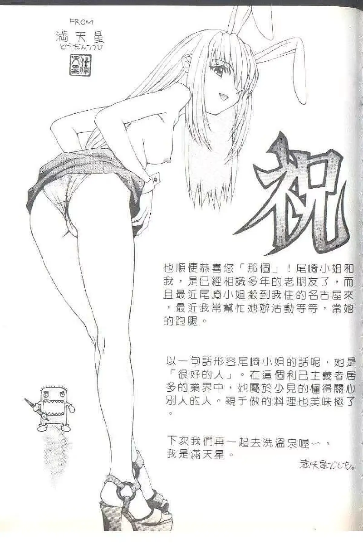 웹툰 이미지 166