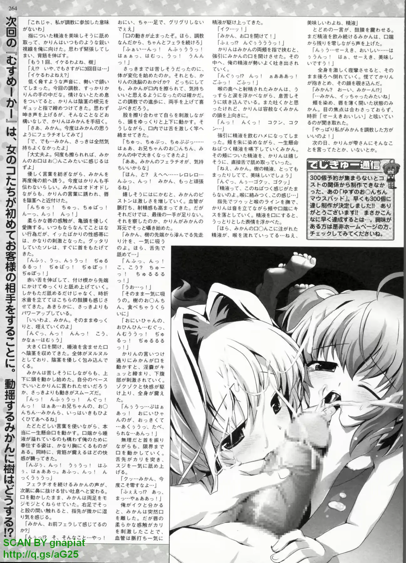 웹툰 이미지 258