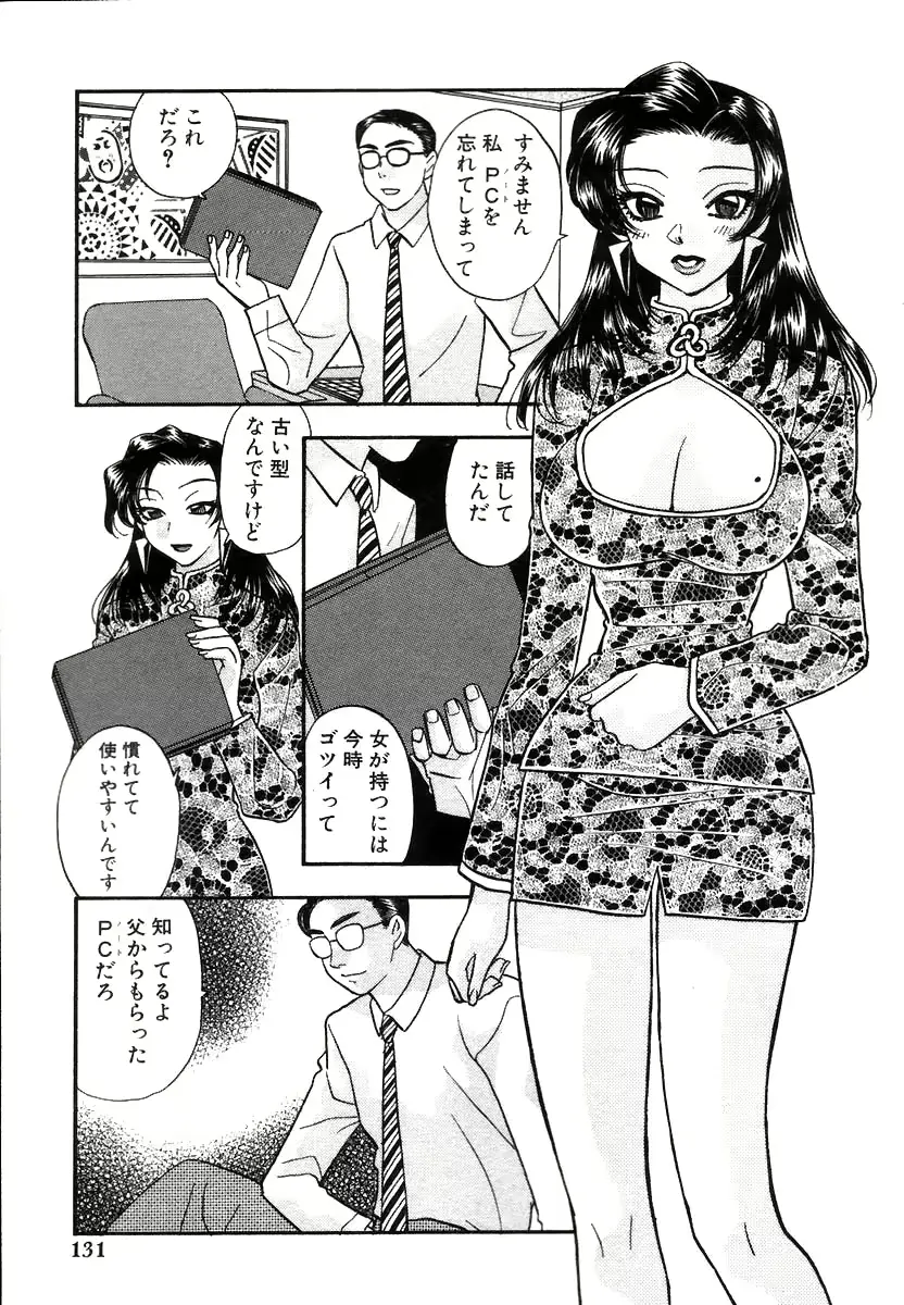 웹툰 이미지 133