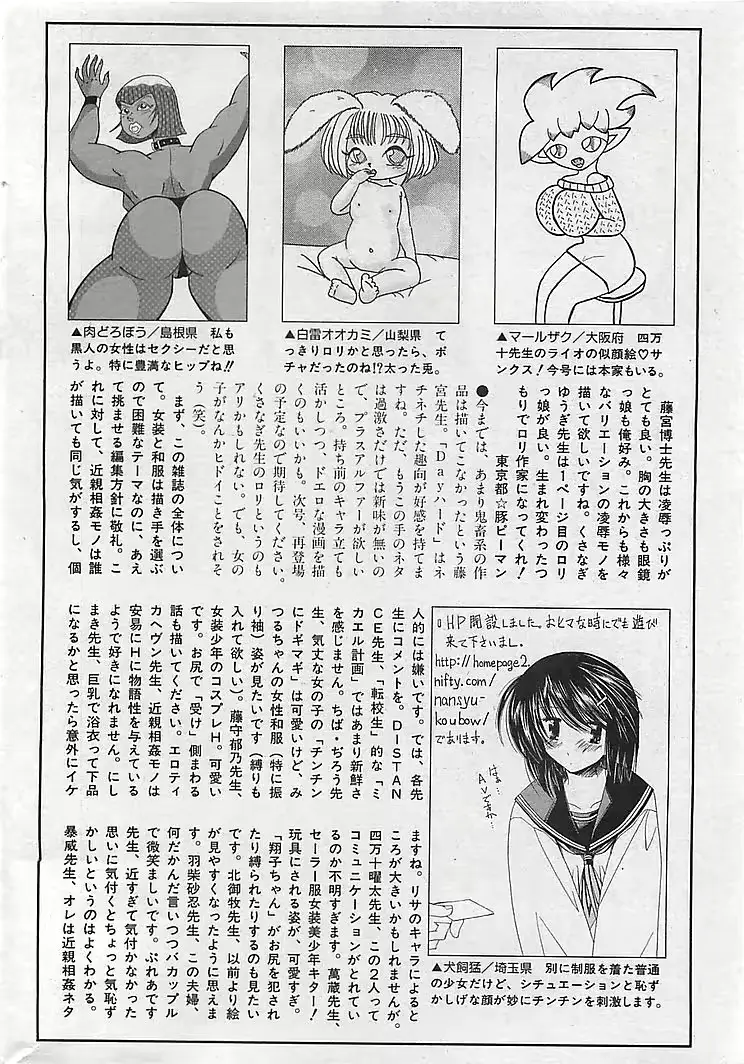 웹툰 이미지 189