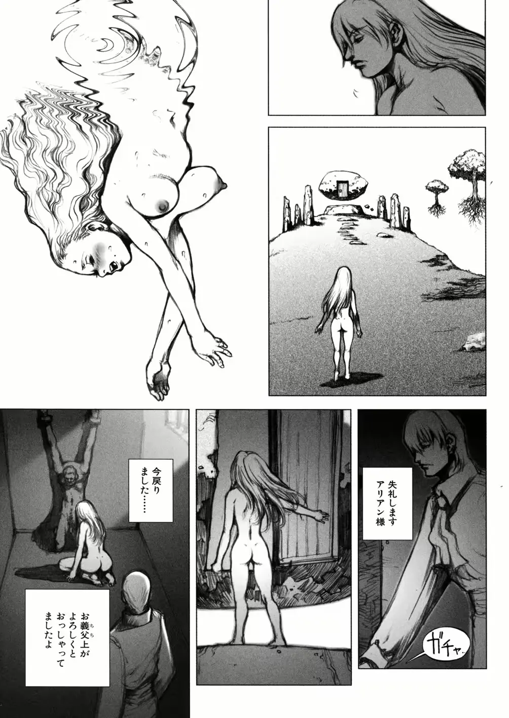 웹툰 이미지 108