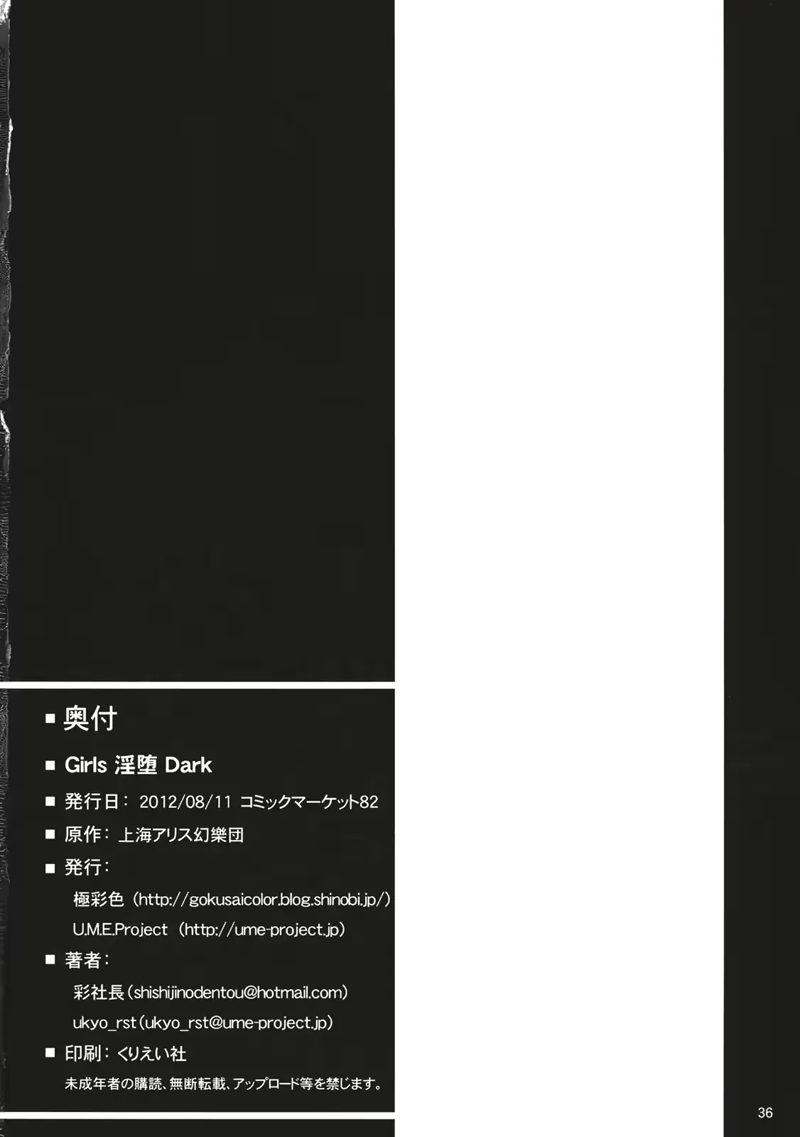 웹툰 이미지 37