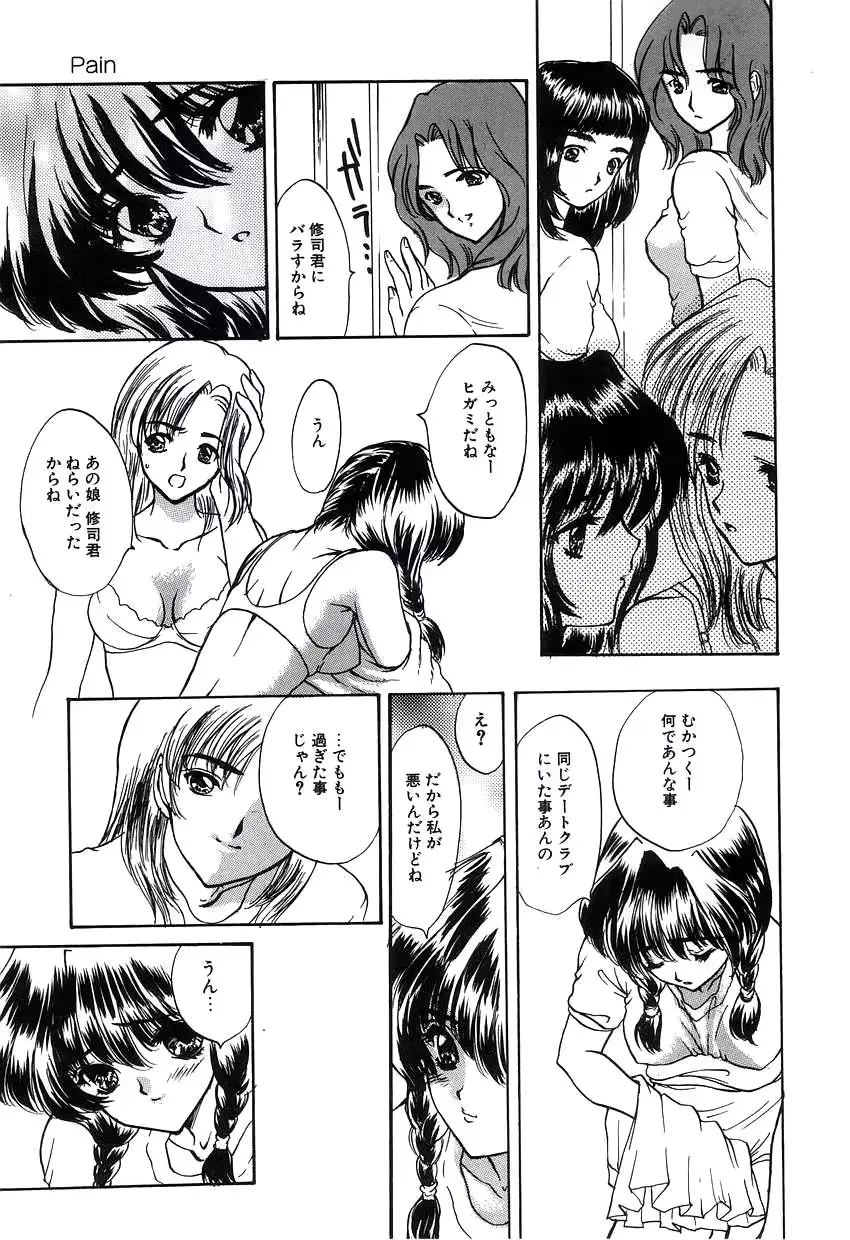 웹툰 이미지 14