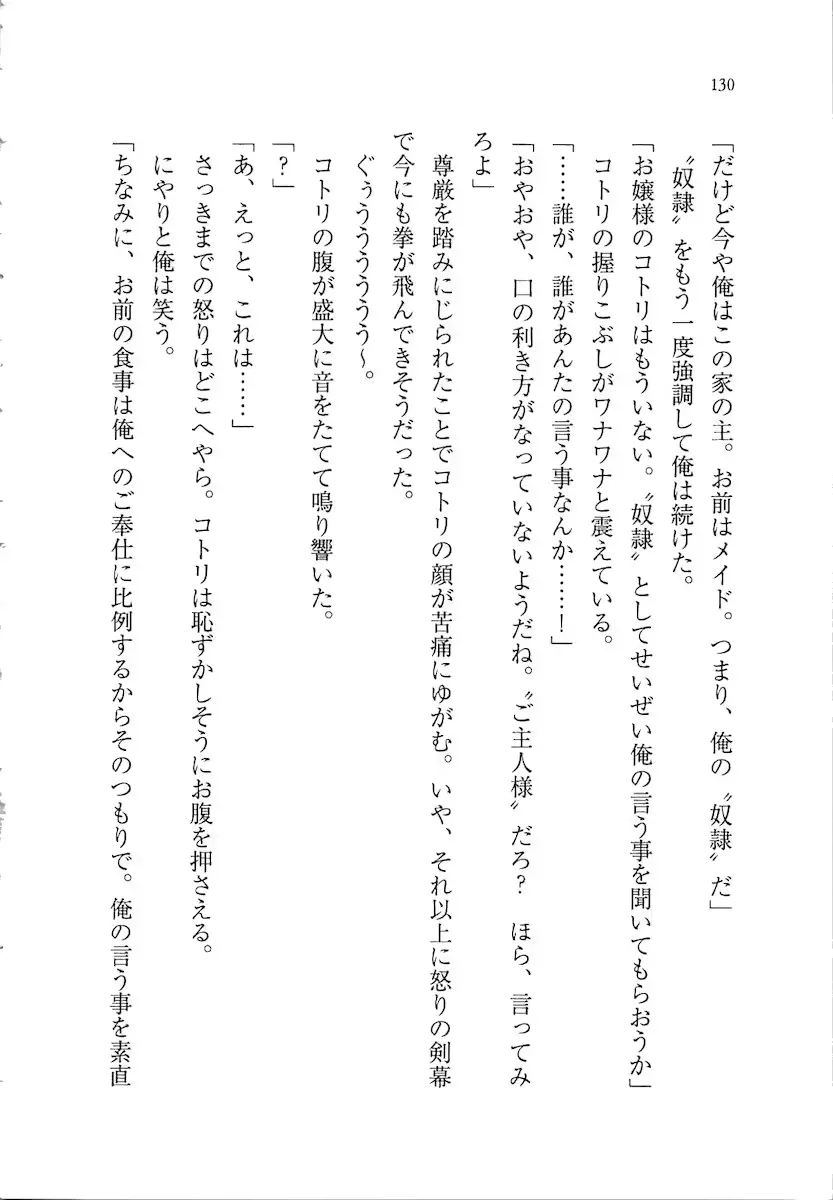 웹툰 이미지 129