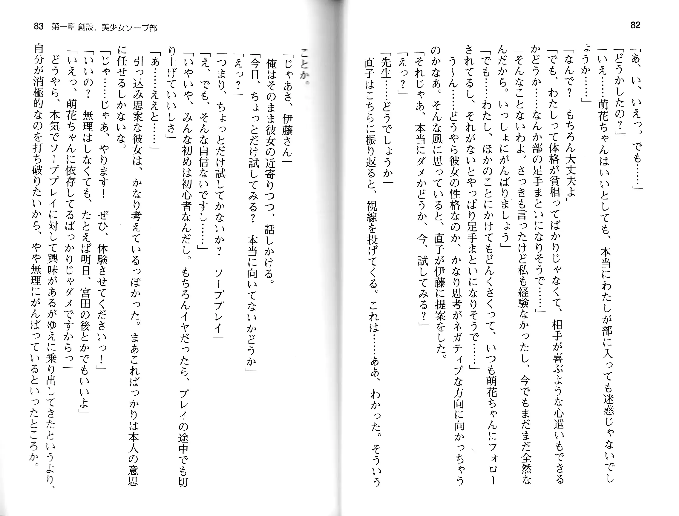 웹툰 이미지 43