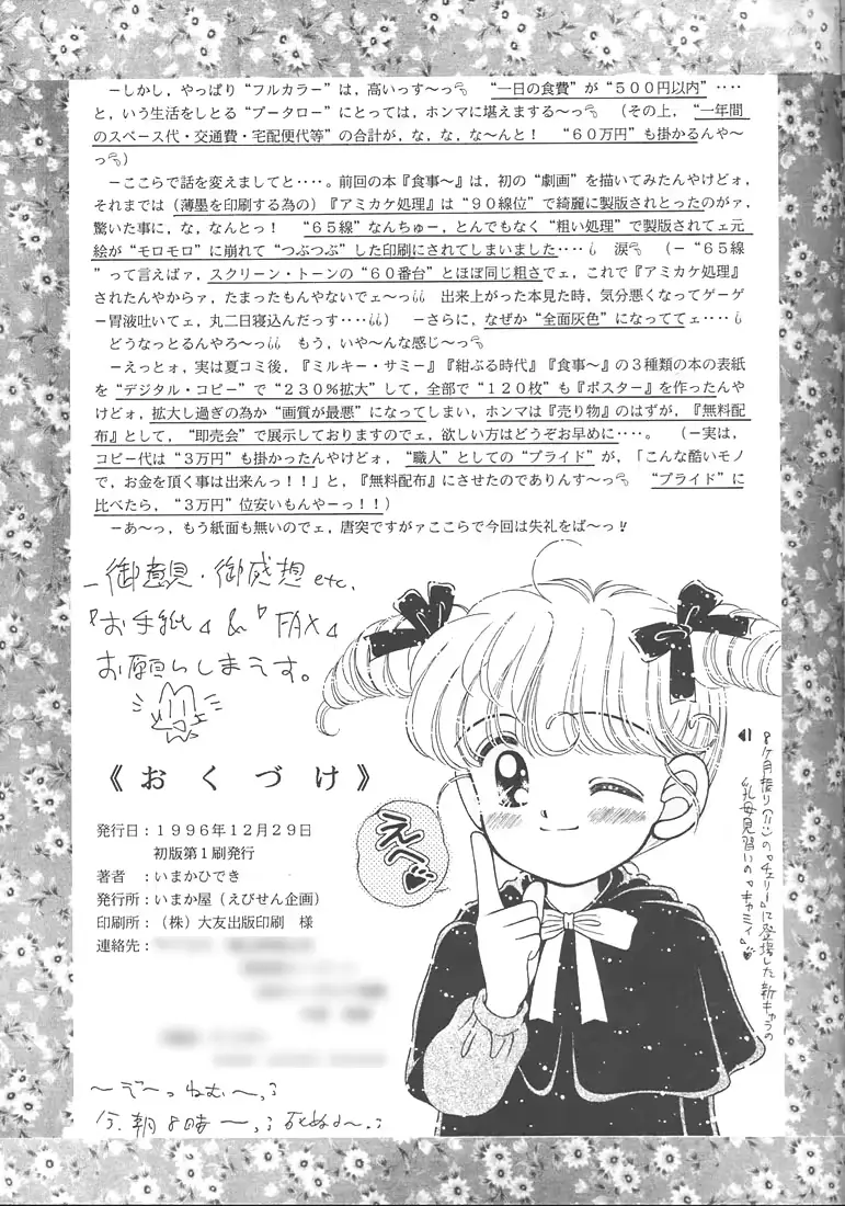웹툰 이미지 15