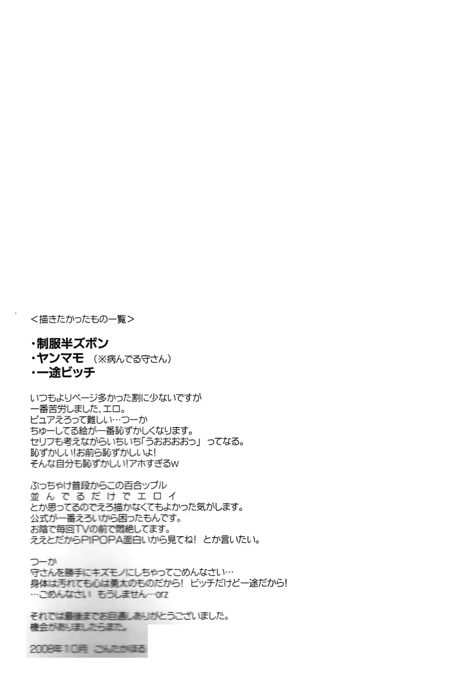 웹툰 이미지 27