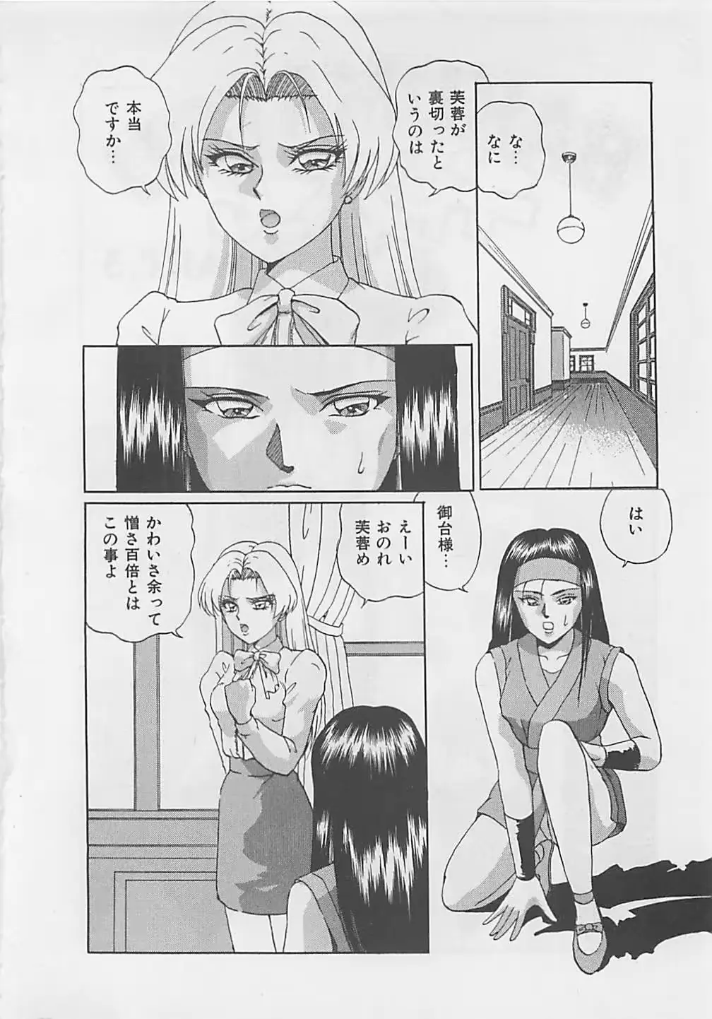 웹툰 이미지 89