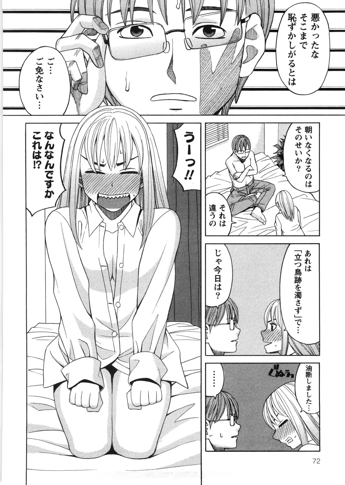 웹툰 이미지 72