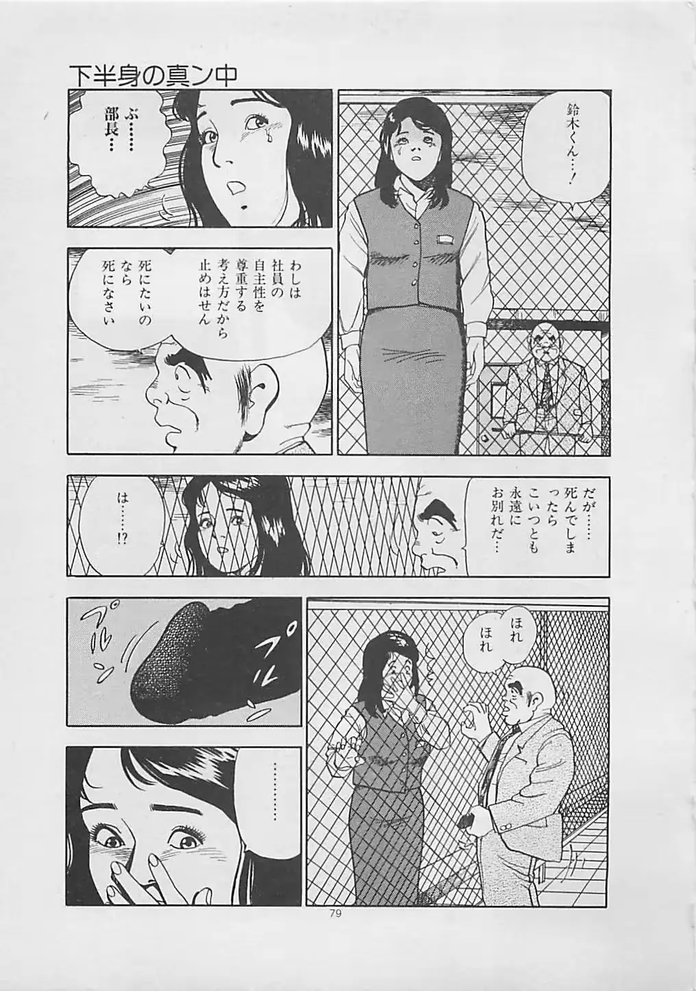 웹툰 이미지 80