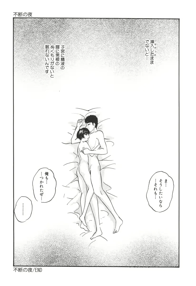 웹툰 이미지 154