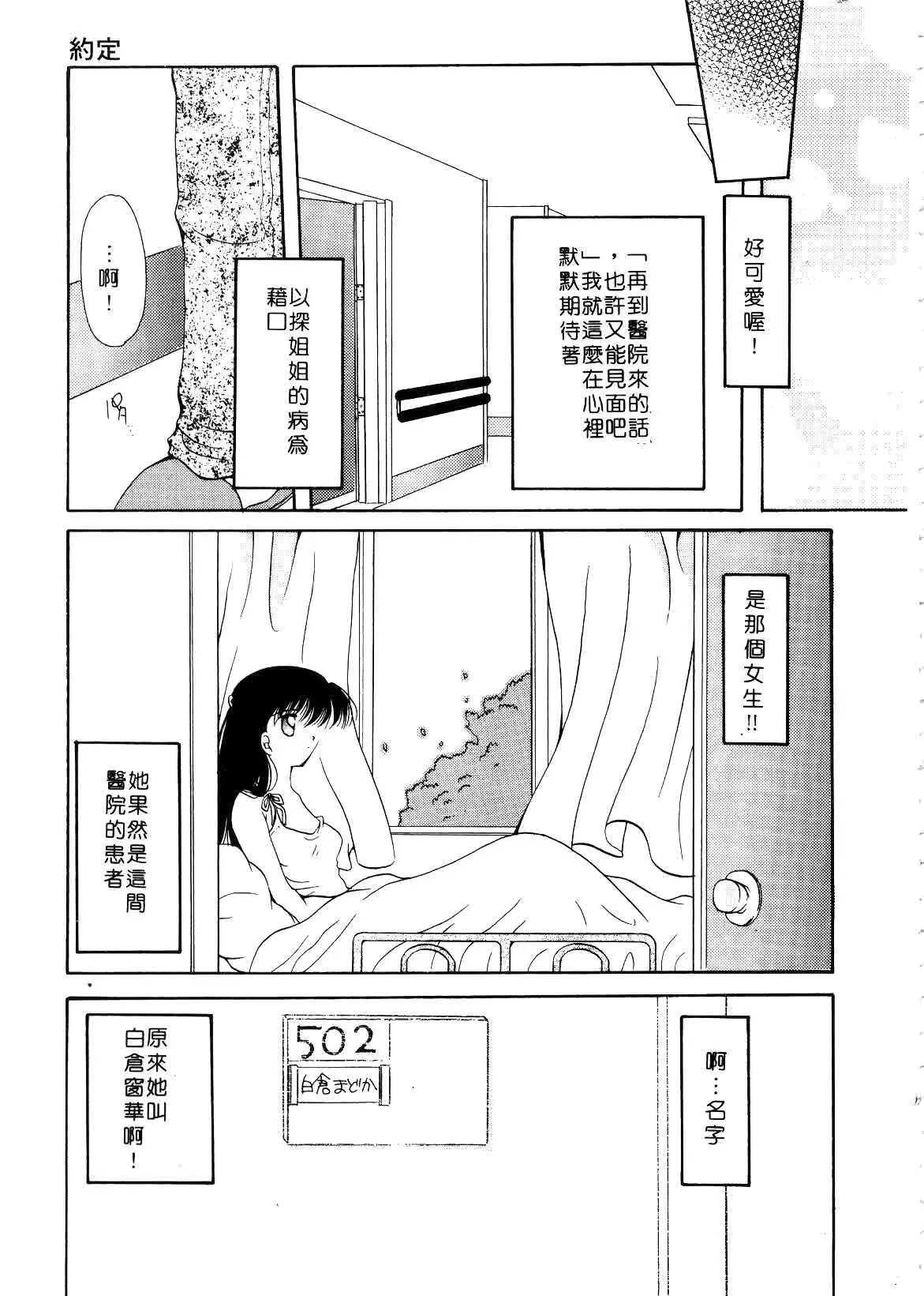 웹툰 이미지 136