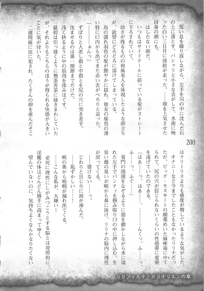 웹툰 이미지 202