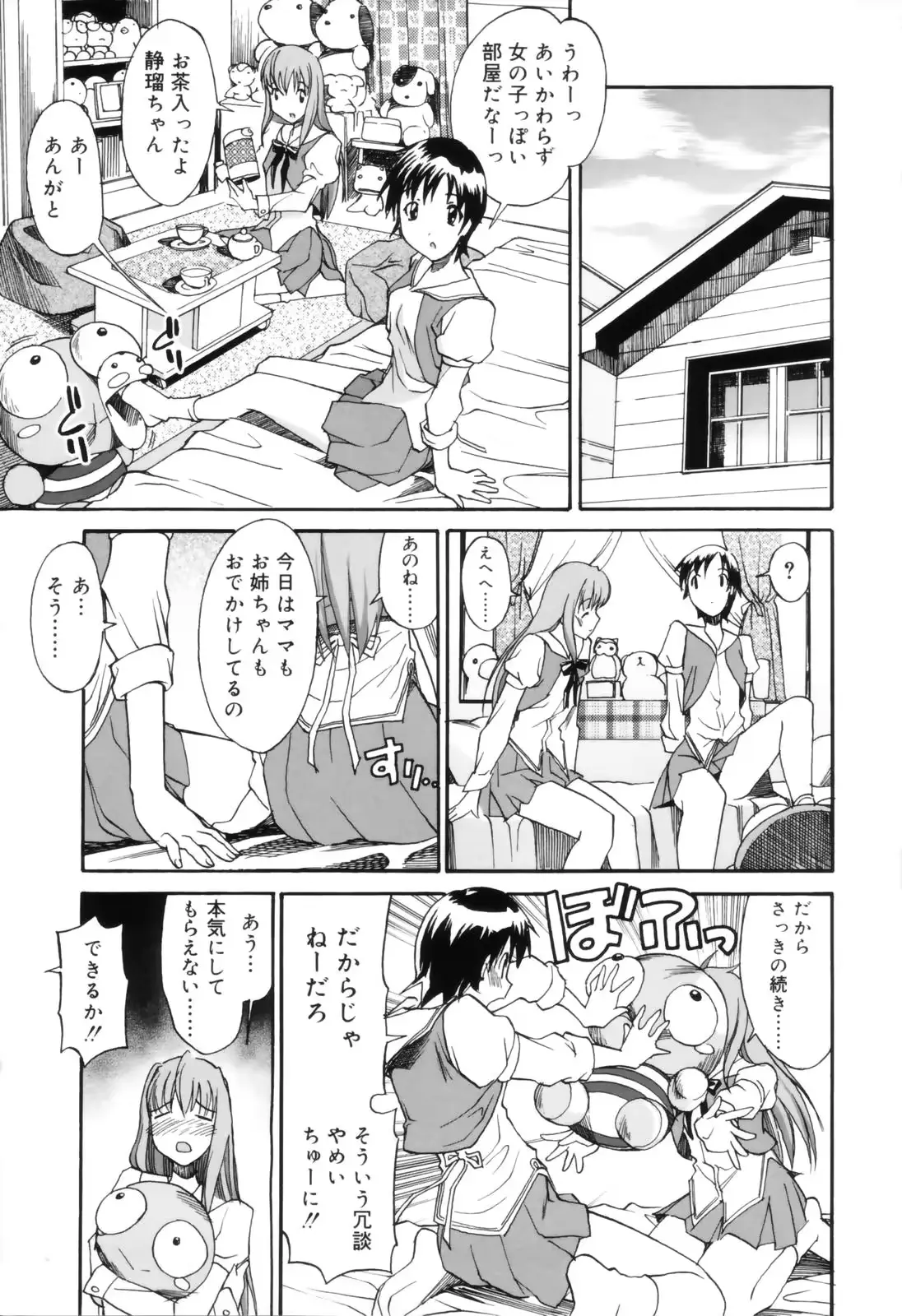 웹툰 이미지 134
