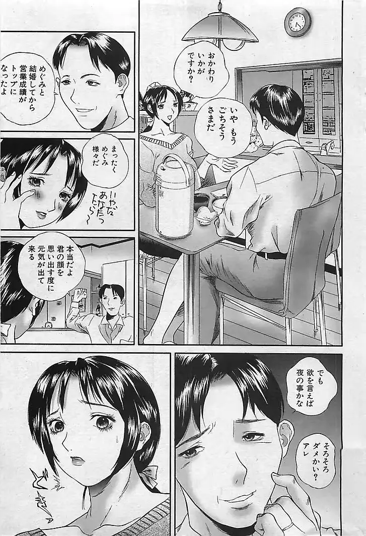 웹툰 이미지 158