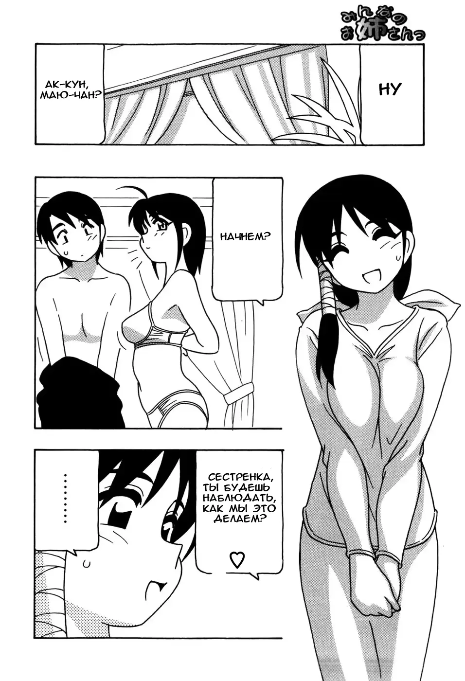 웹툰 이미지 142