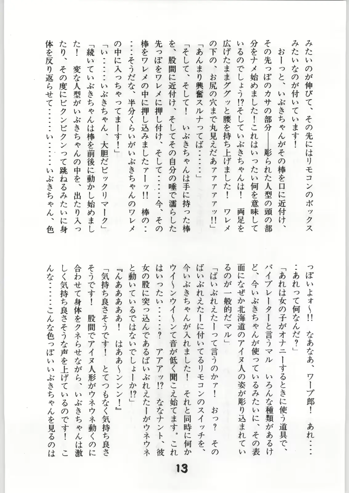 웹툰 이미지 11