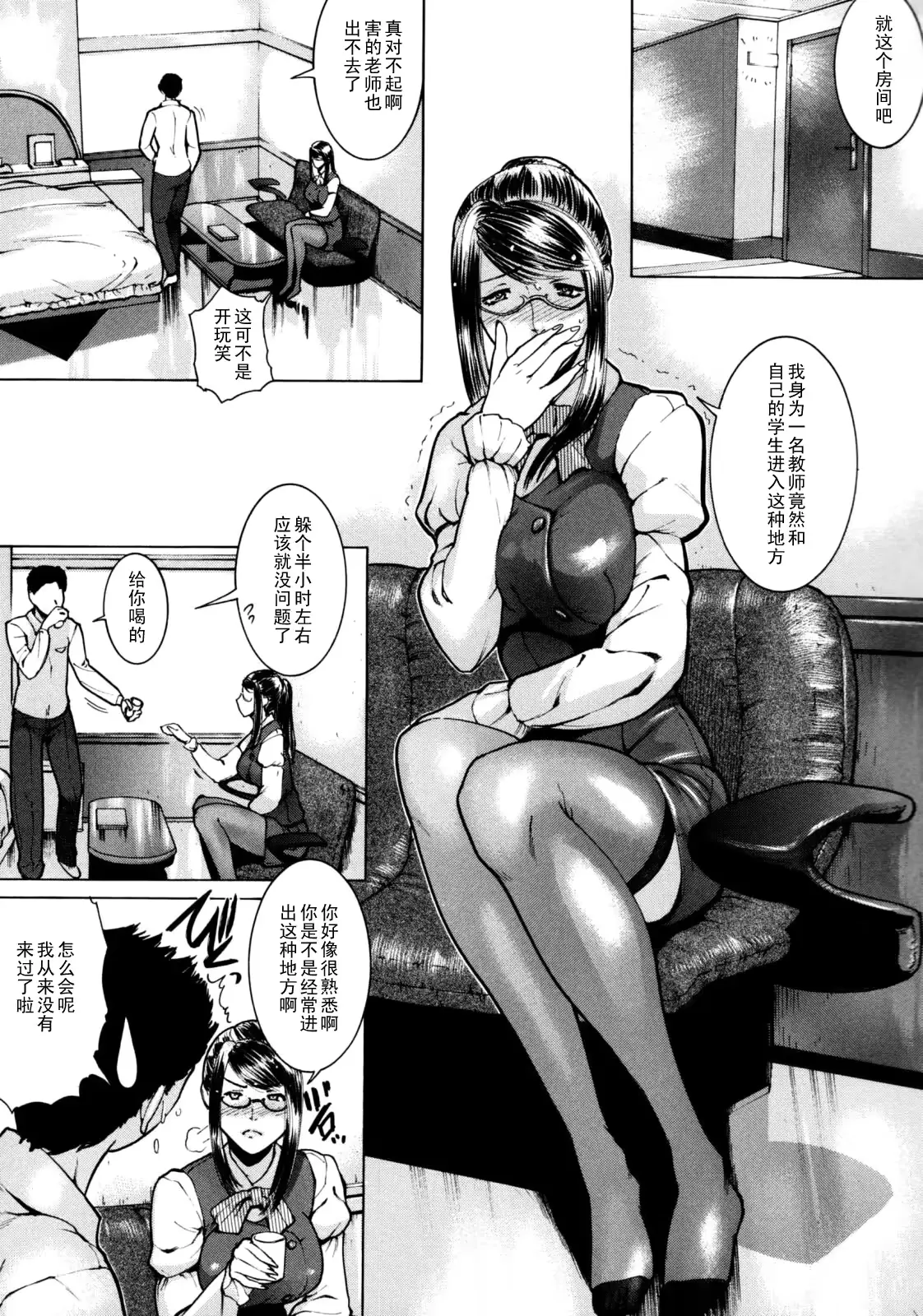 웹툰 이미지 6