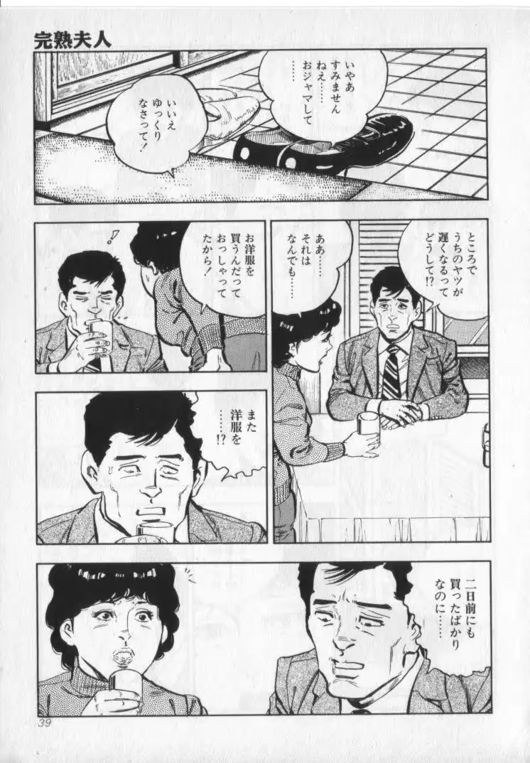 웹툰 이미지 40