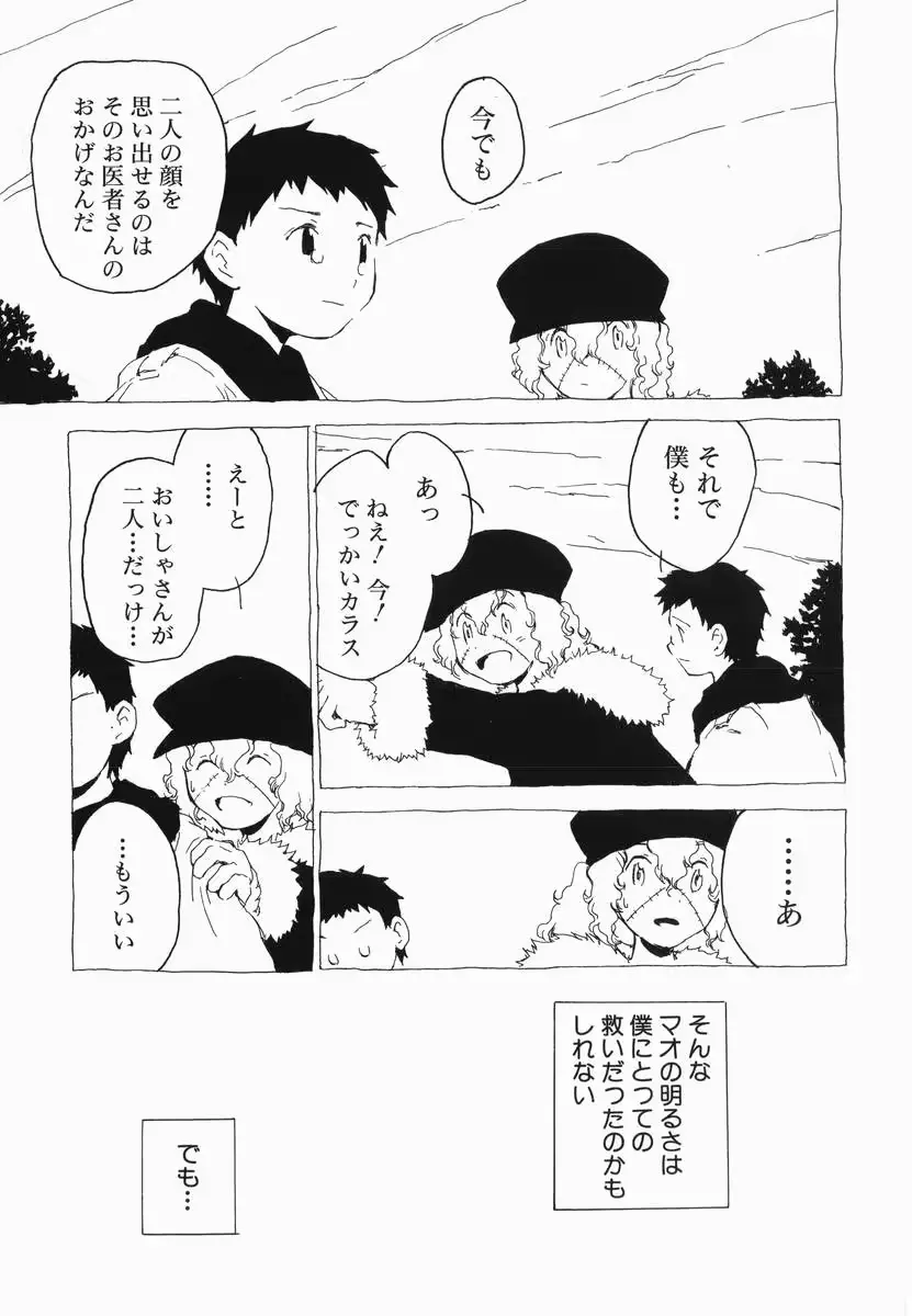 웹툰 이미지 28