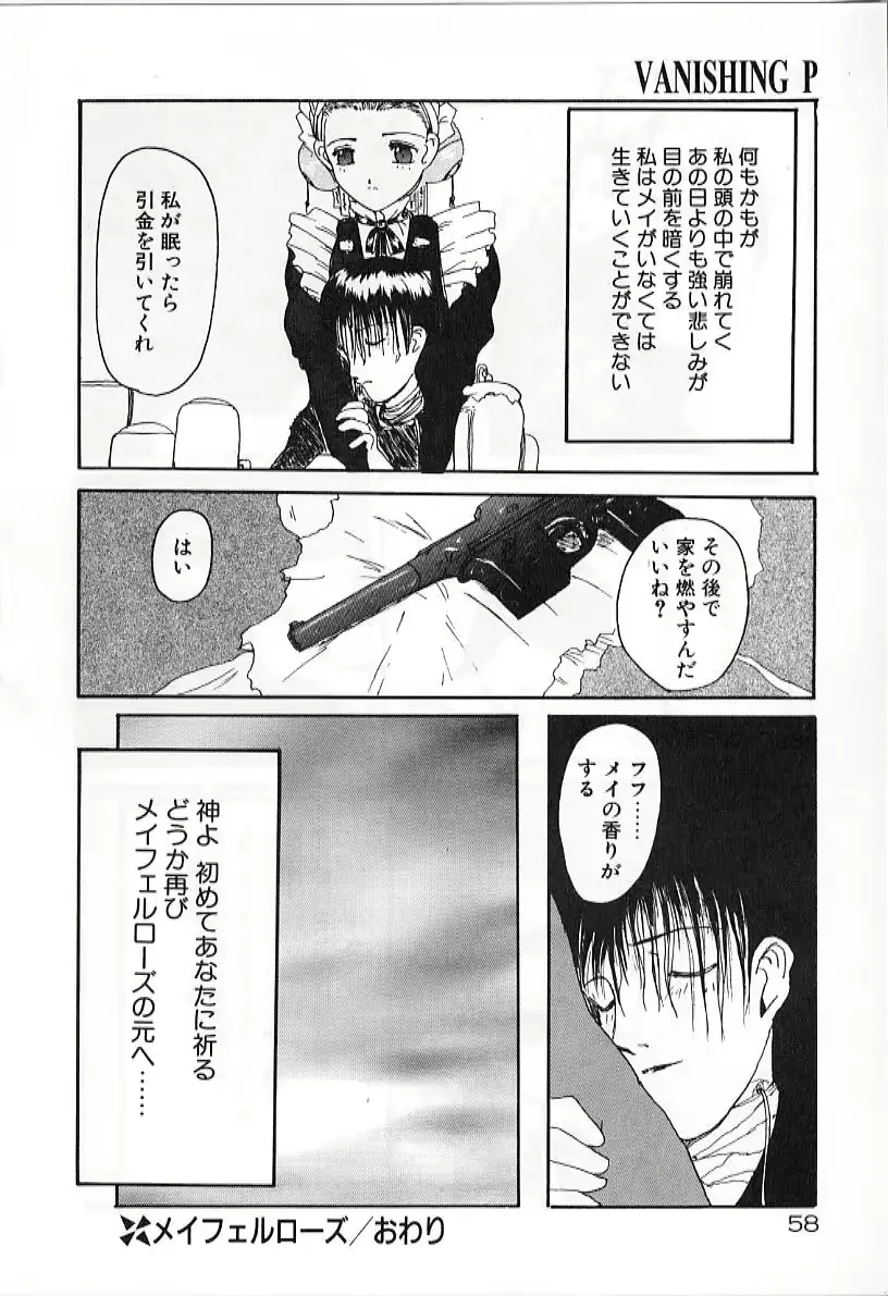 웹툰 이미지 57