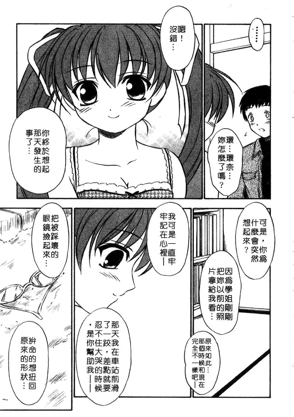웹툰 이미지 165