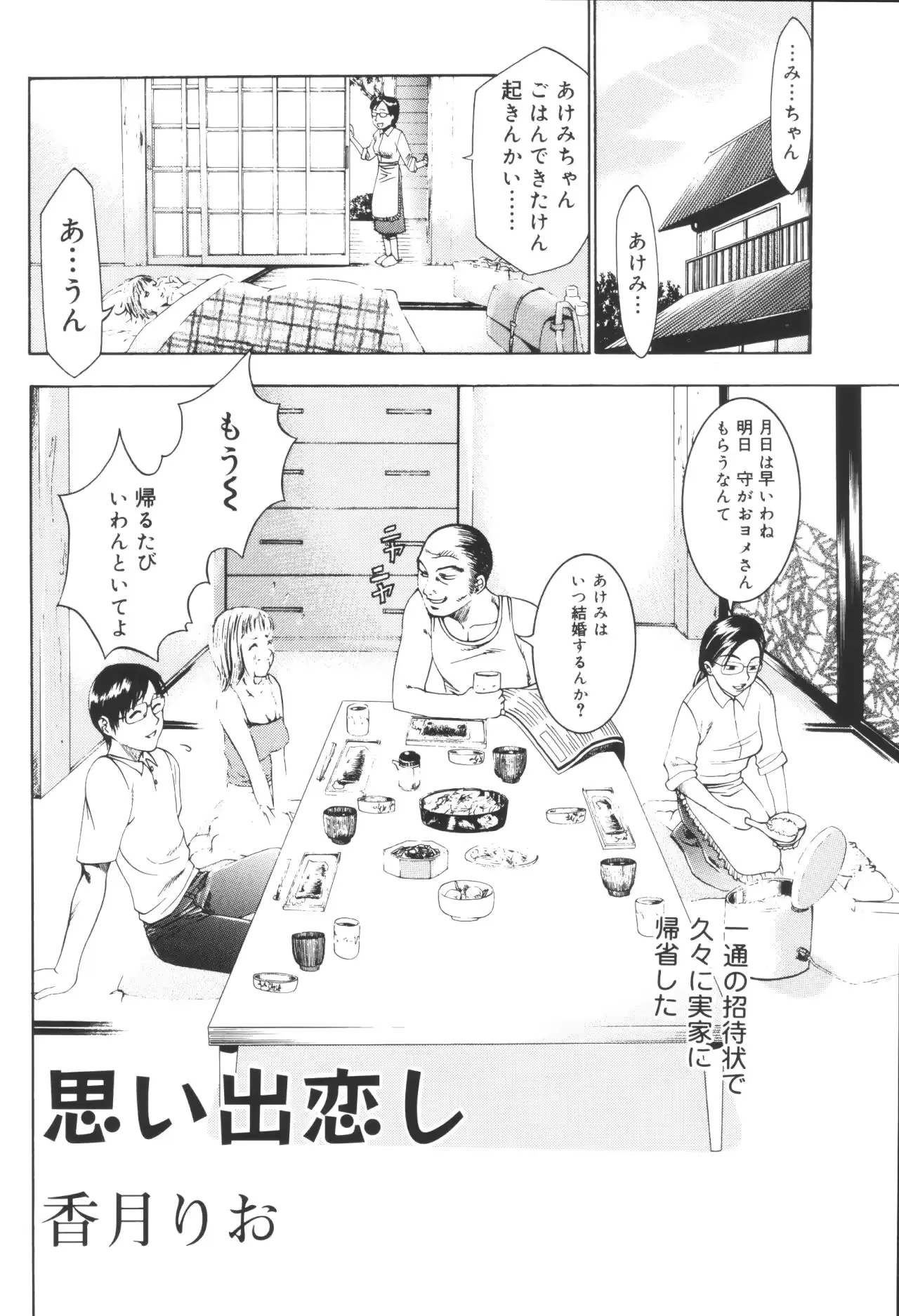 웹툰 이미지 87