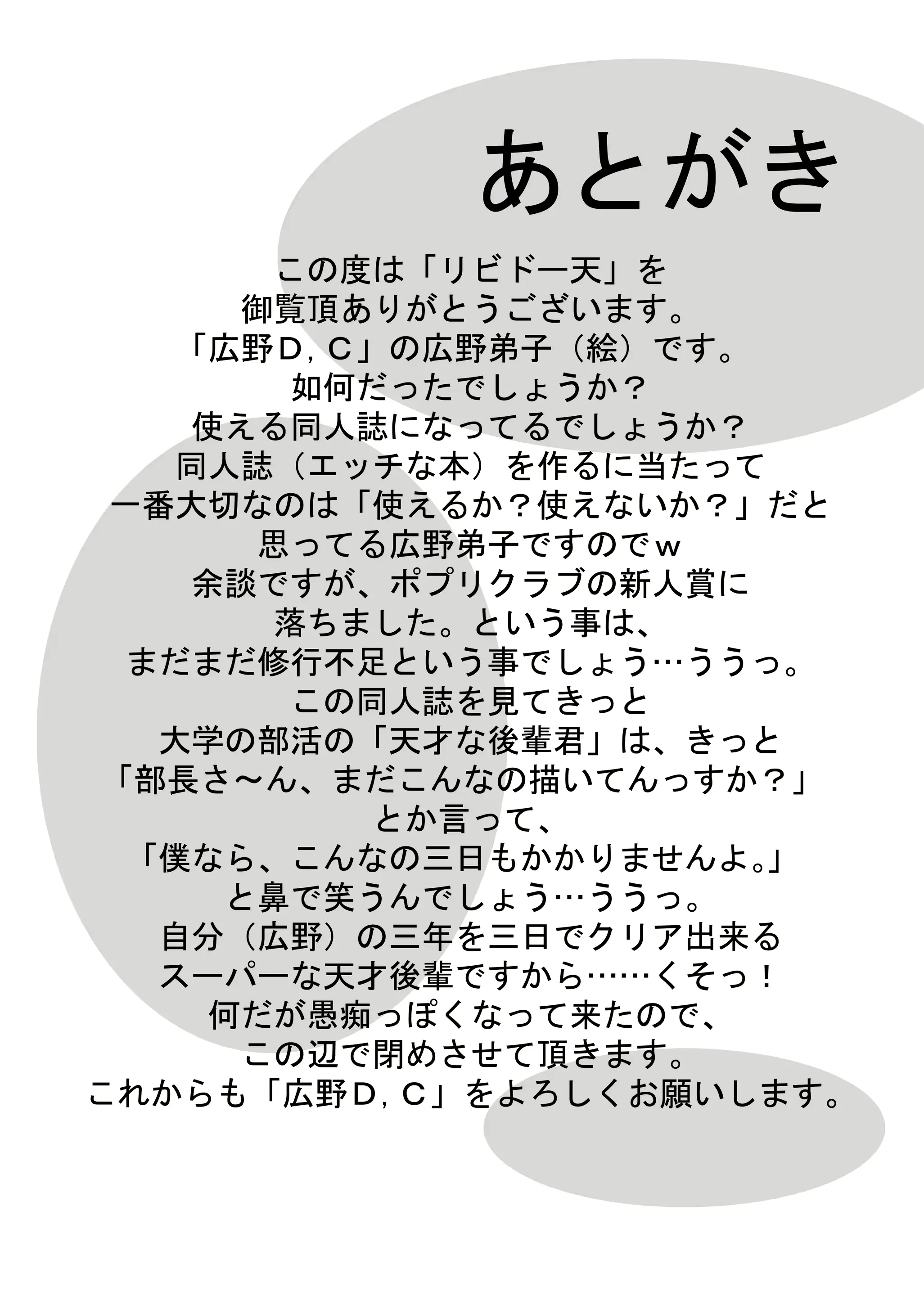 웹툰 이미지 40