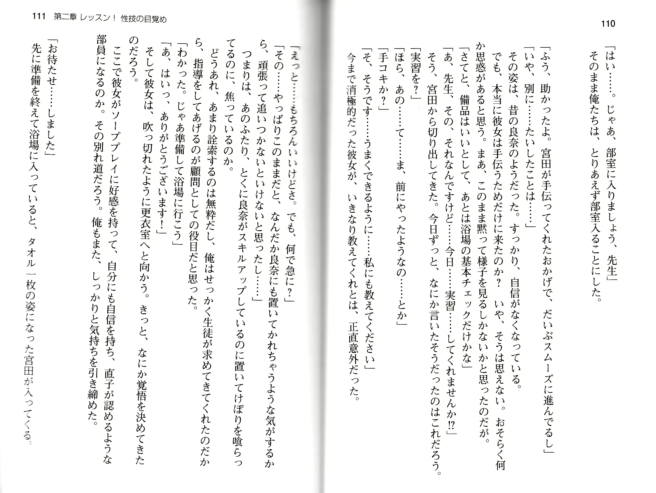 웹툰 이미지 57