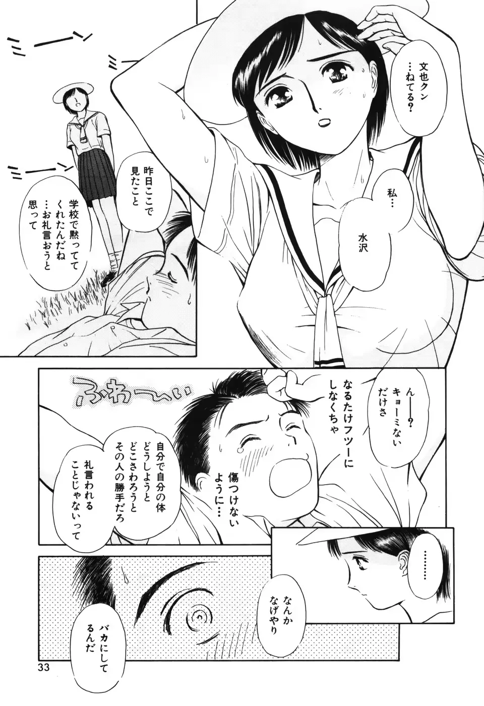 웹툰 이미지 36