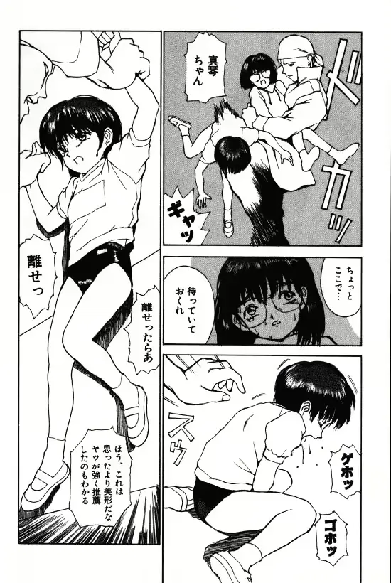 웹툰 이미지 109