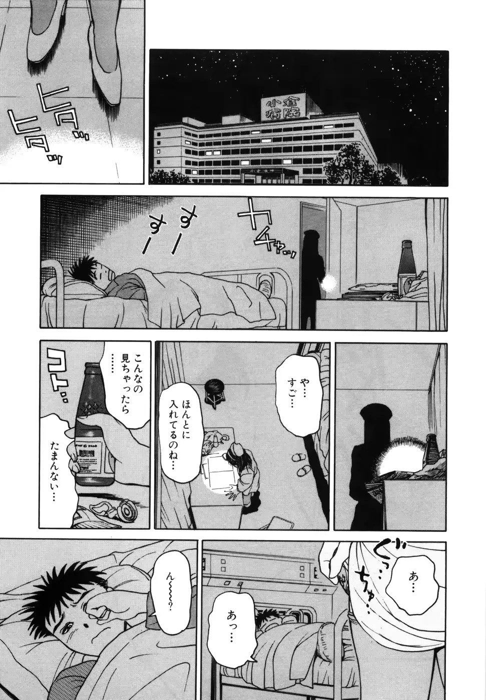 웹툰 이미지 152