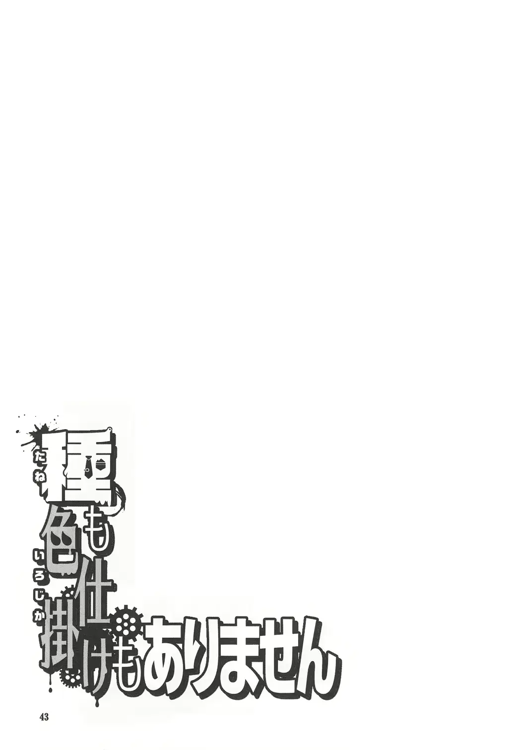 웹툰 이미지 42