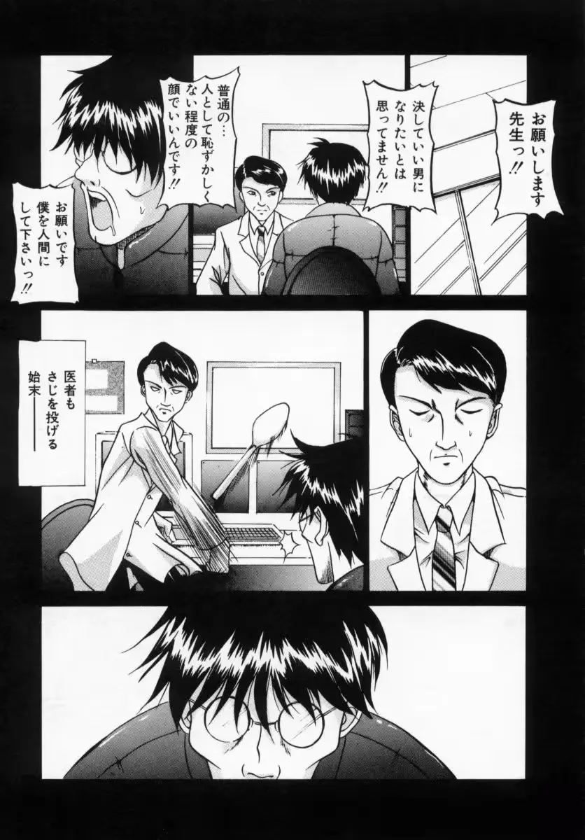 웹툰 이미지 78