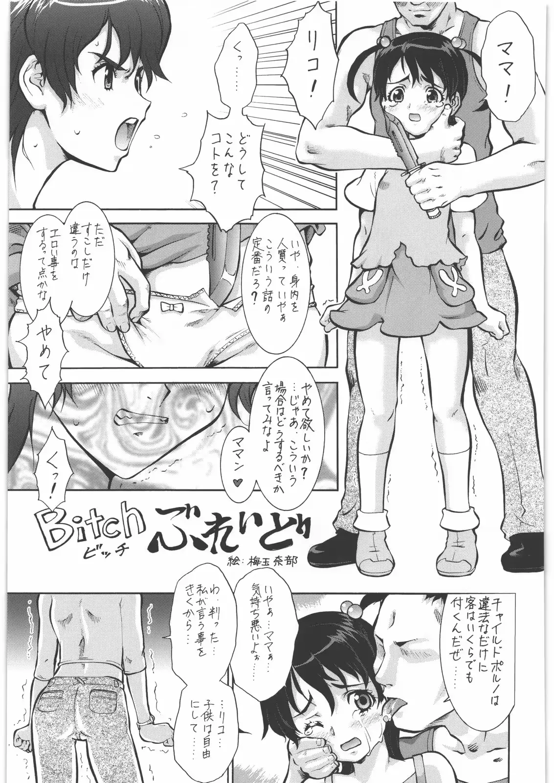 웹툰 이미지 27