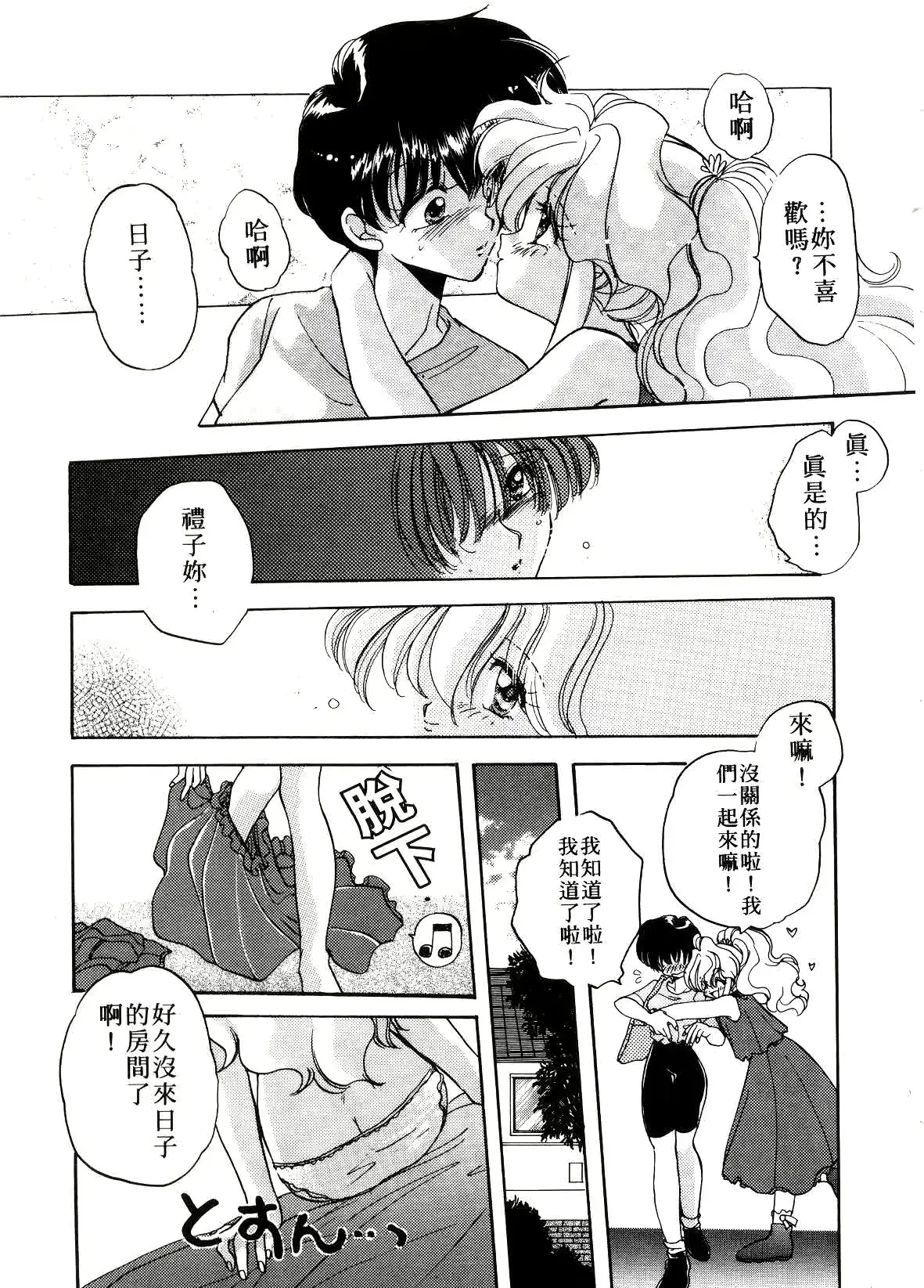 웹툰 이미지 126