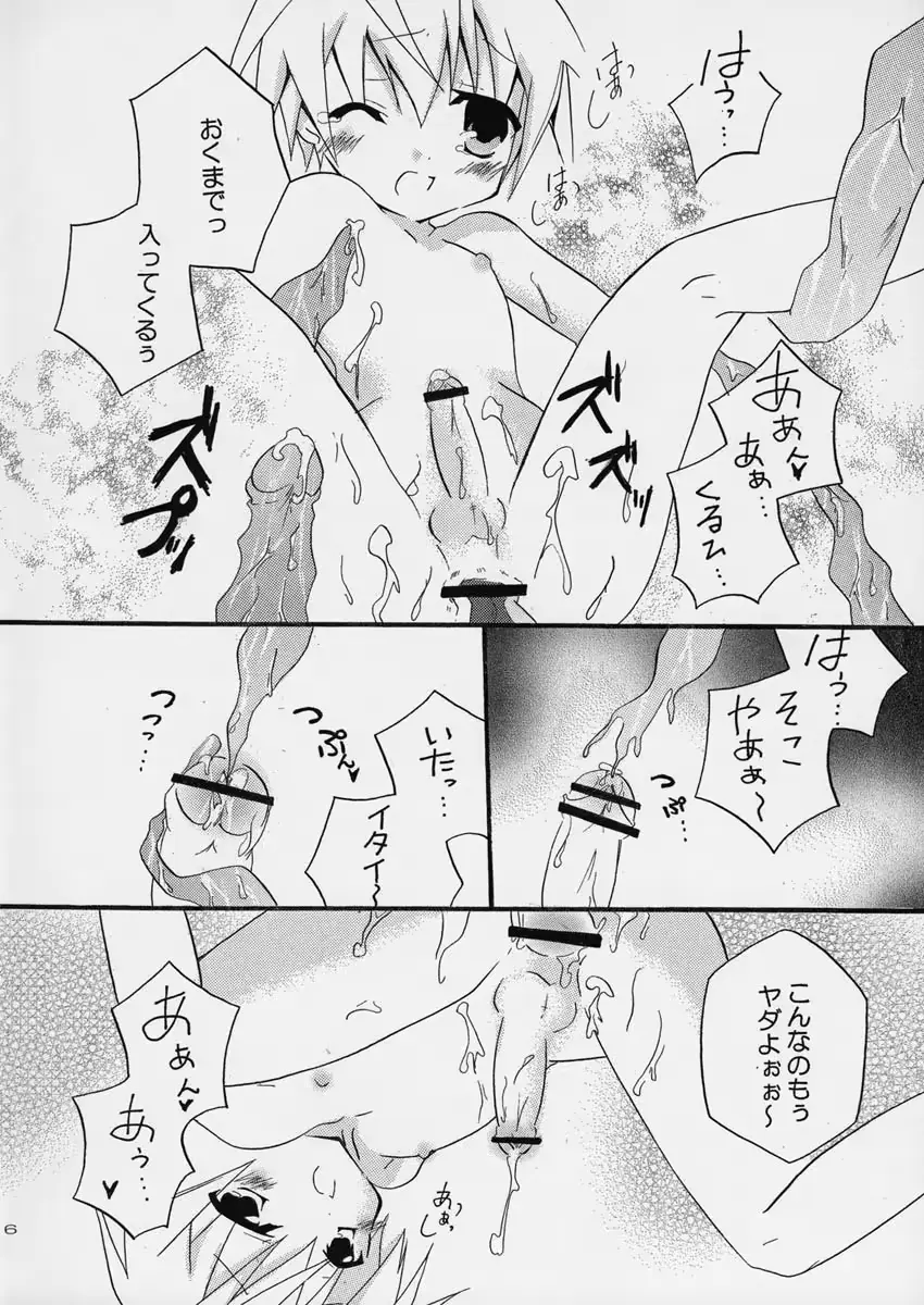 웹툰 이미지 5
