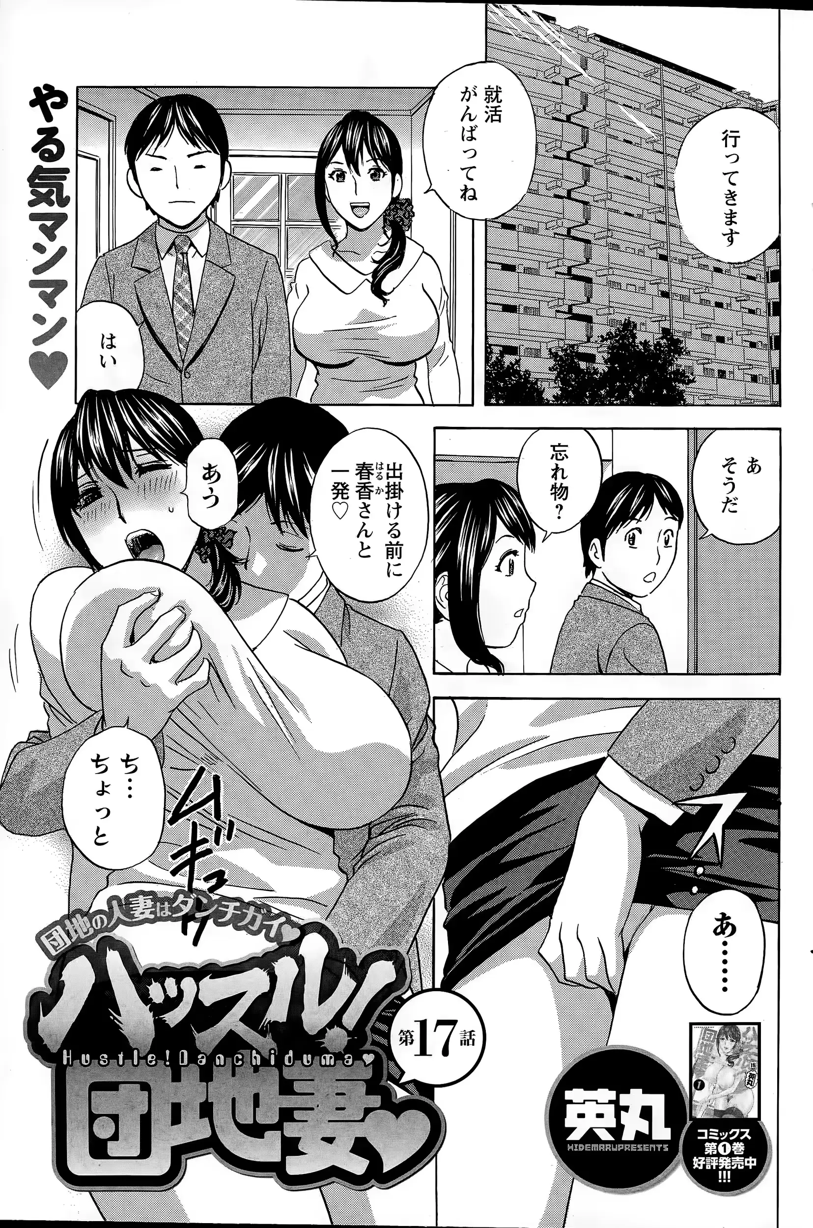 웹툰 이미지 146