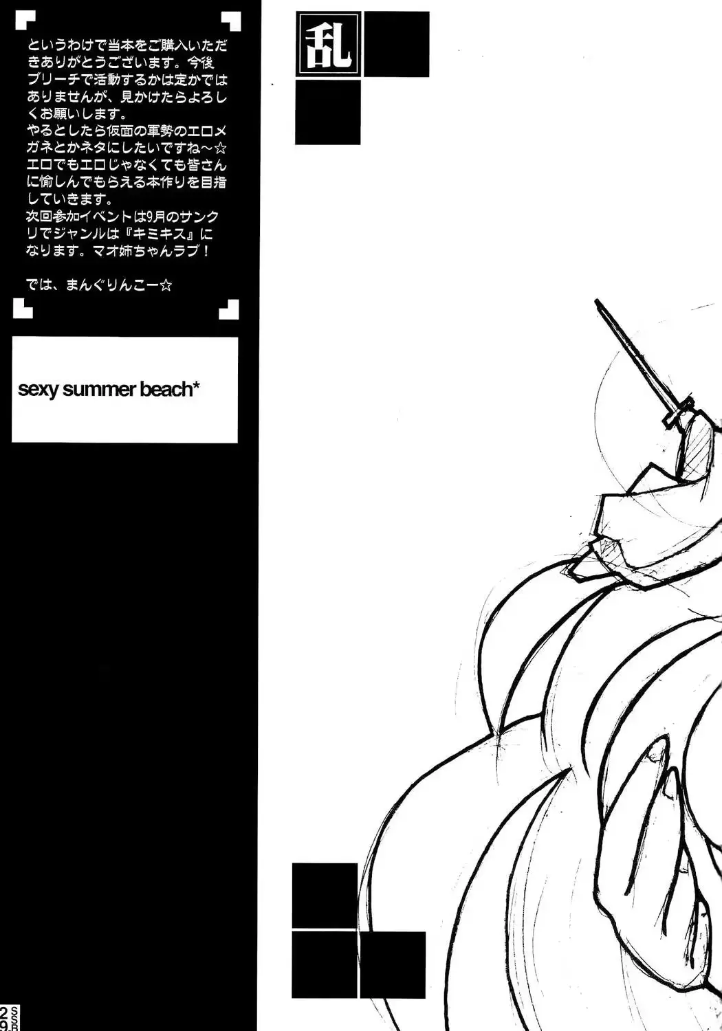 웹툰 이미지 26