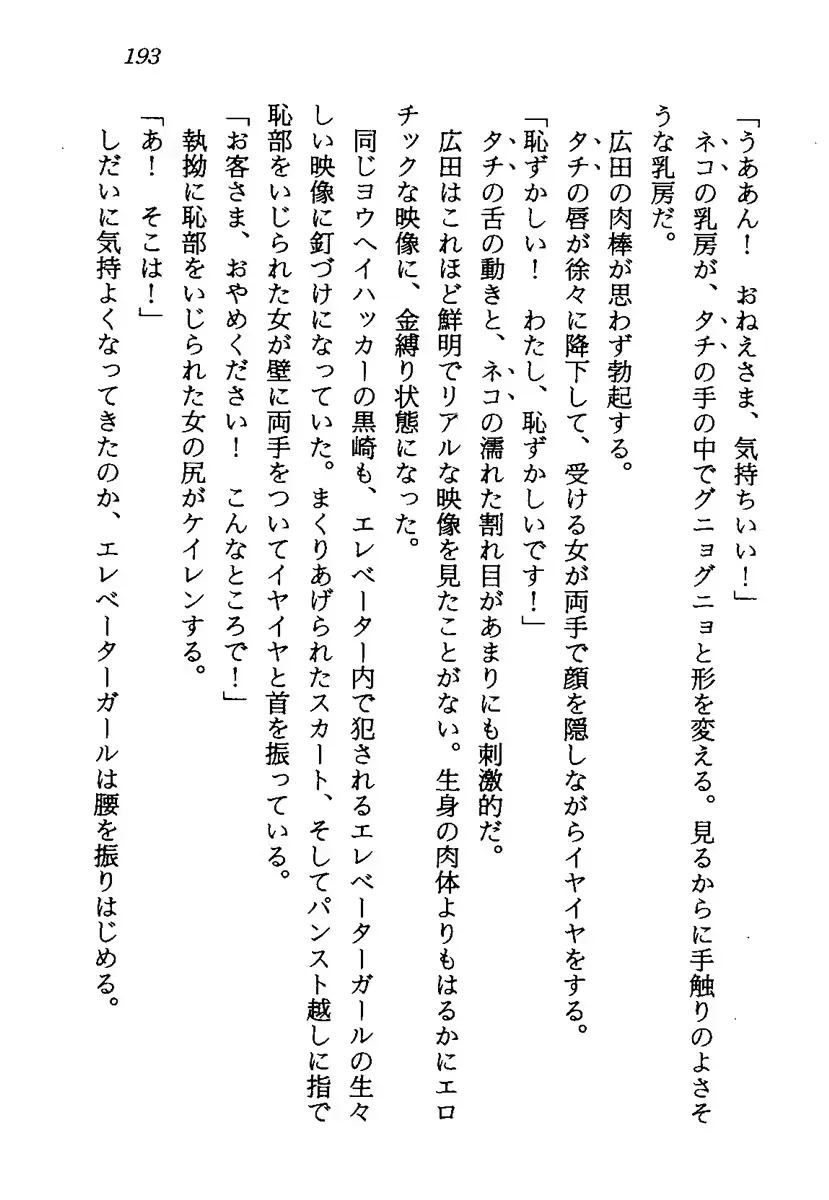 웹툰 이미지 195