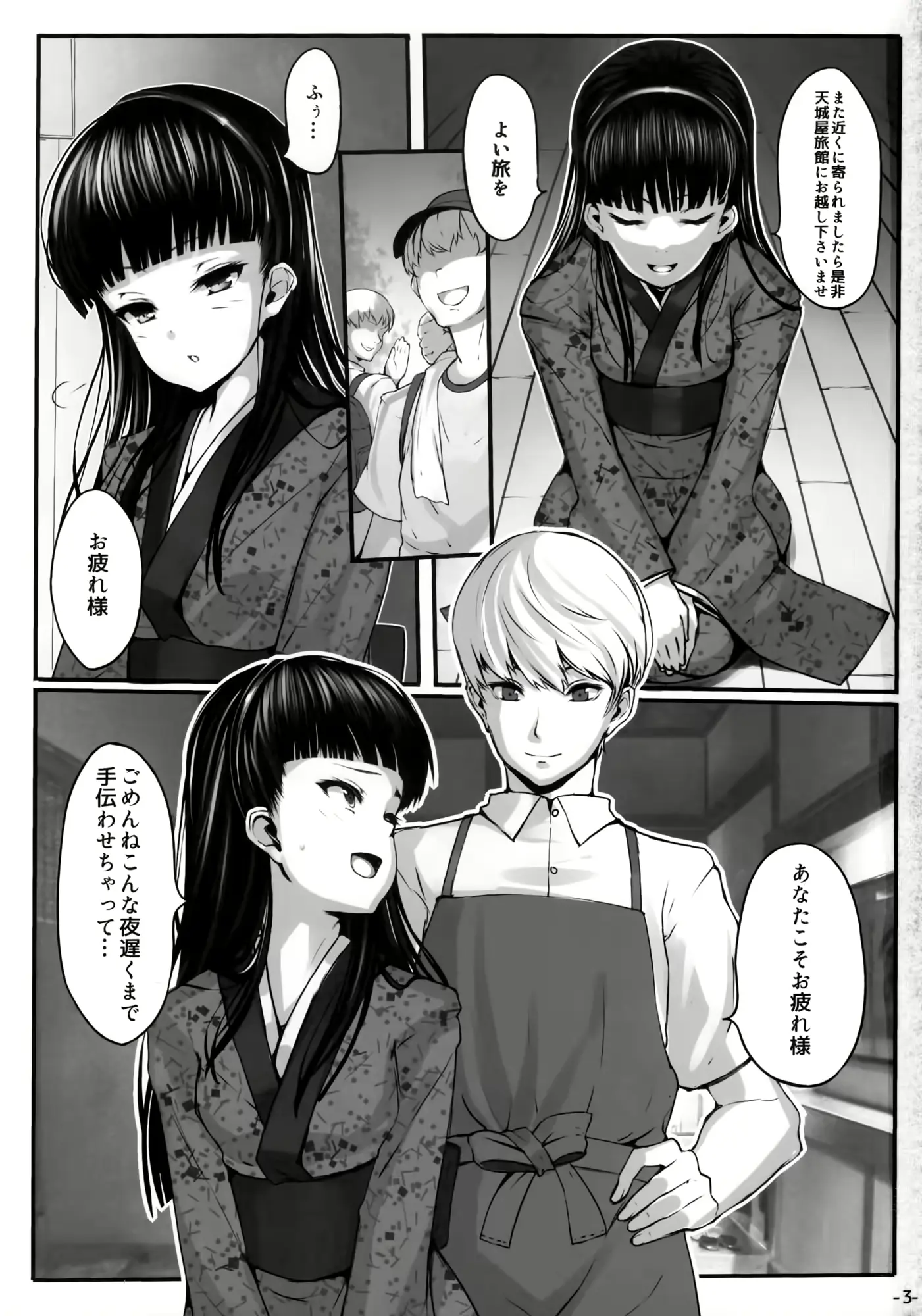 웹툰 이미지 1