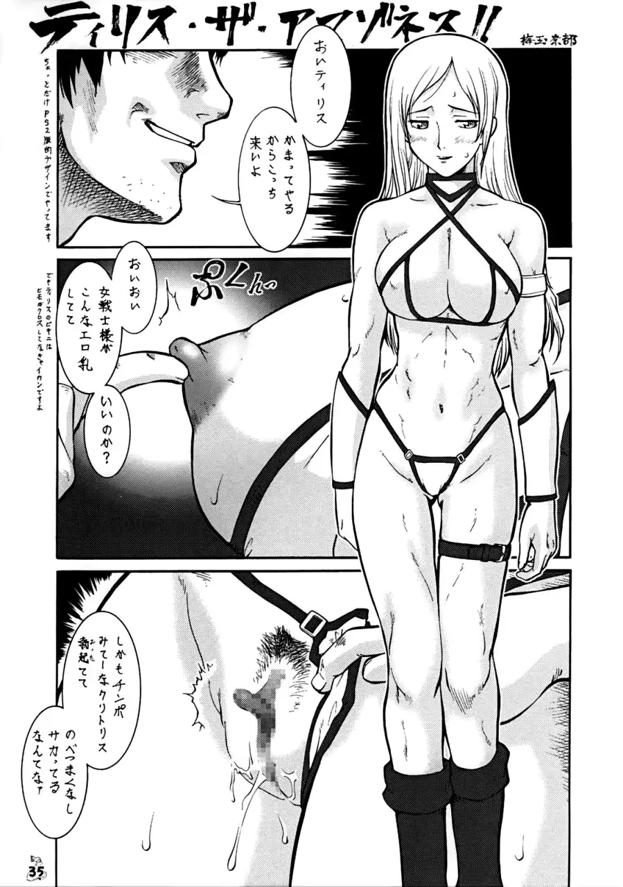웹툰 이미지 33