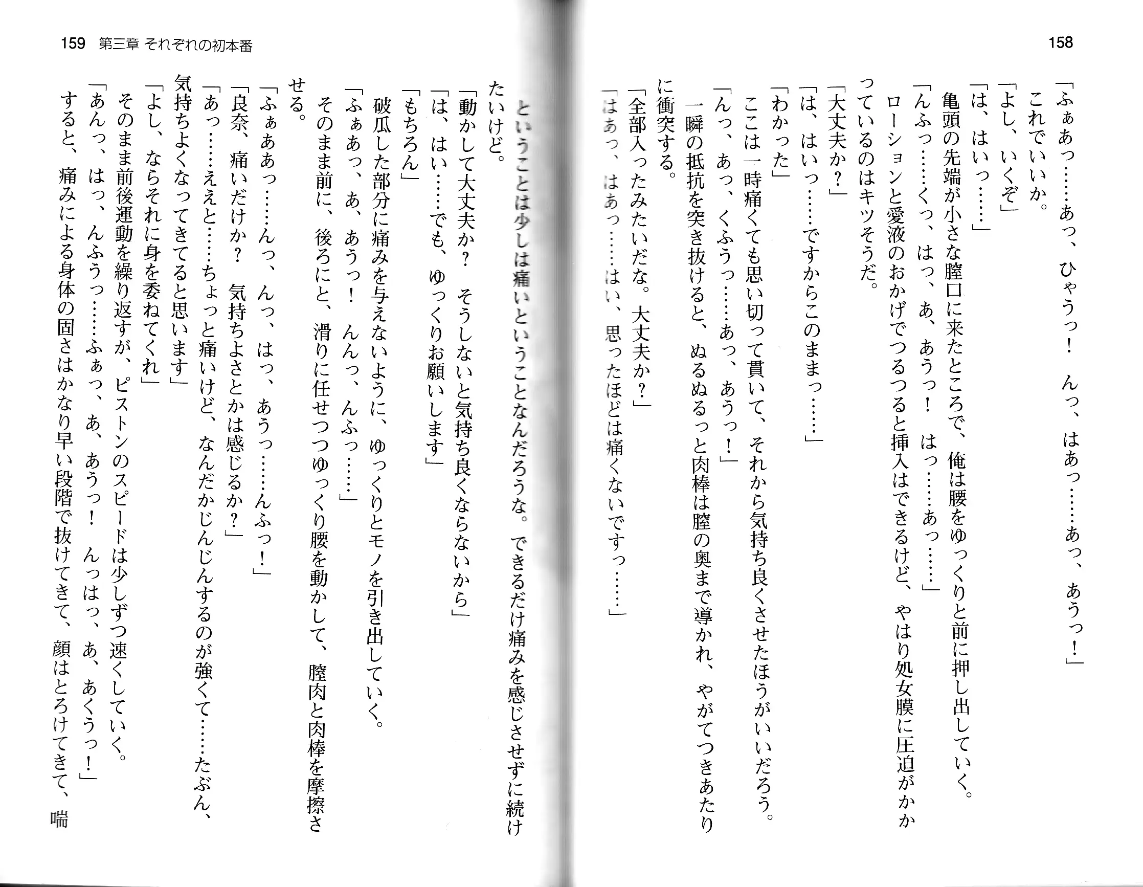 웹툰 이미지 81