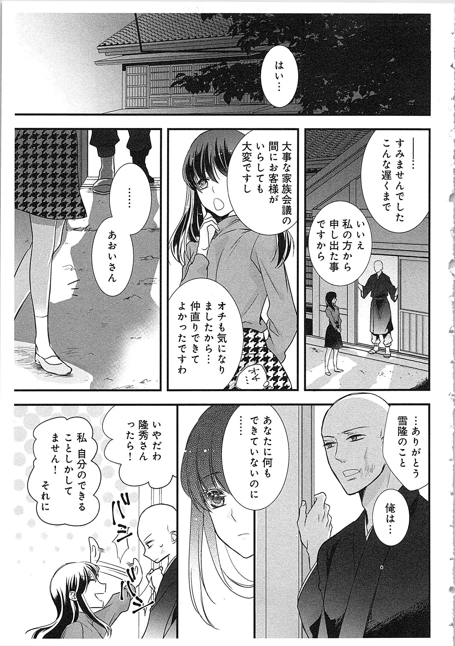웹툰 이미지 93