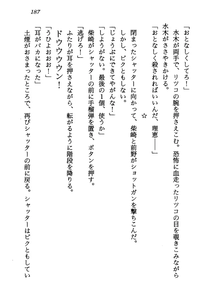 웹툰 이미지 189